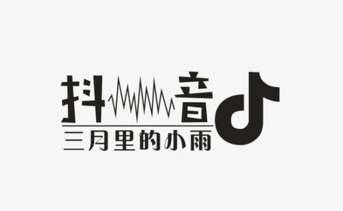 关于抖音上热门的技巧方法